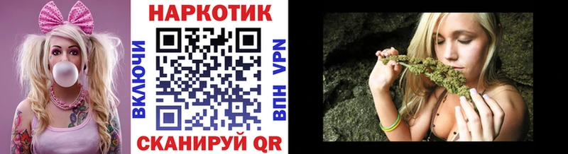 Наркошоп купить Конопля  A-PVP  Меф  Слюдянка