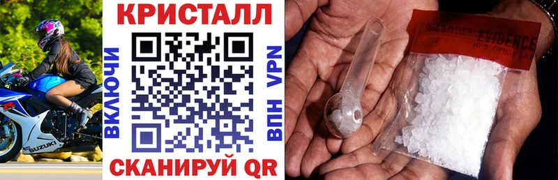Купить  Слюдянка  Amphetamine 98% 