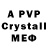 Amphetamine VHQ Artem Lestar
