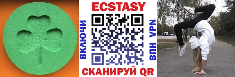 Экстази 99%  Купить где  Слюдянка 