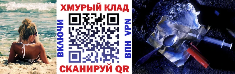 ГЕРОИН гречка  Купить  Слюдянка 