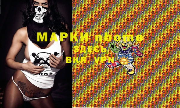 альфа пвп Дмитриев