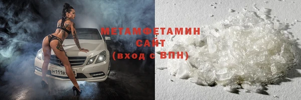 молекула духа Дмитровск