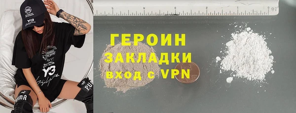 молекула духа Дмитровск