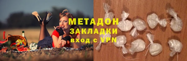 кокаин перу Ельня