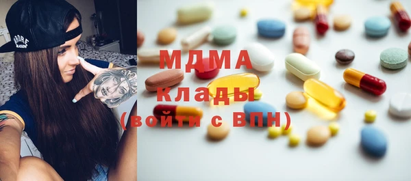 молекула духа Дмитровск