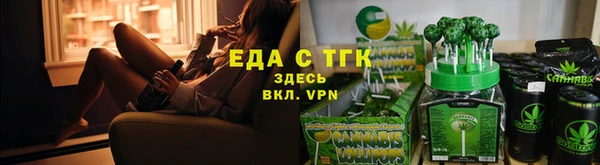 молекула духа Дмитровск