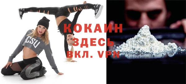 альфа пвп Дмитриев