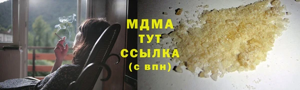 молекула духа Дмитровск