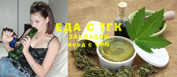 кокаин перу Ельня