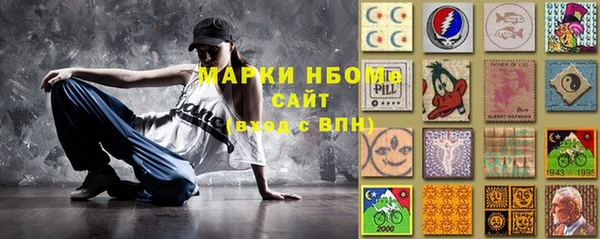 молекула духа Дмитровск