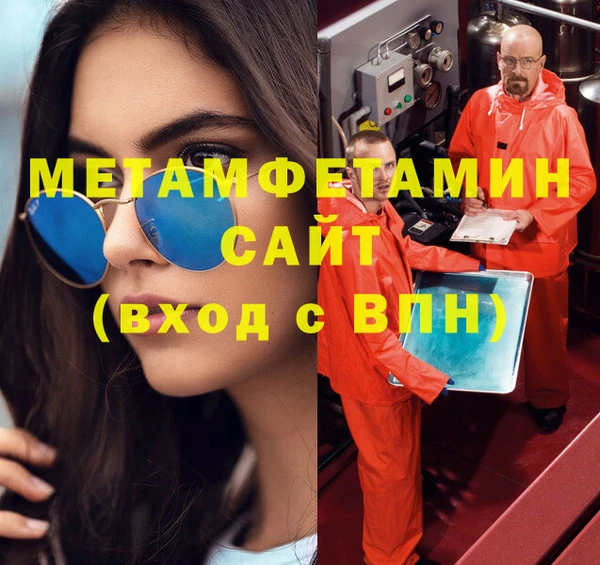 молекула духа Дмитровск
