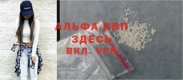 кокаин перу Ельня