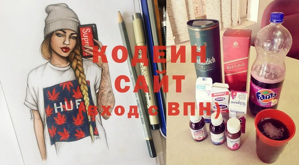 альфа пвп Дмитриев
