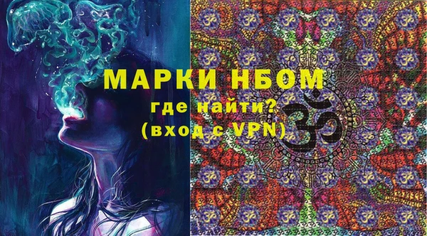 метадон Елизово
