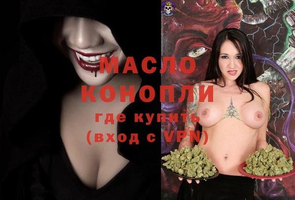 метадон Дмитров