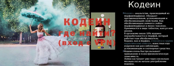 молекула духа Дмитровск