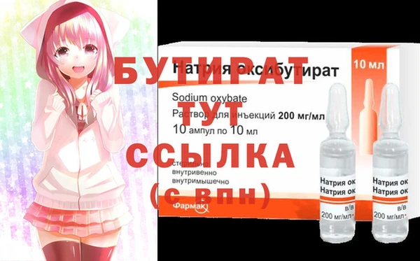 молекула духа Дмитровск