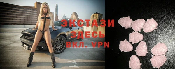 гашишное масло Елабуга