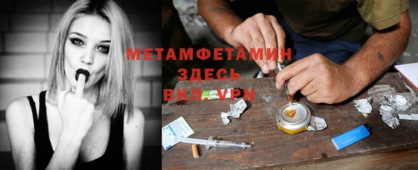 молекула духа Дмитровск