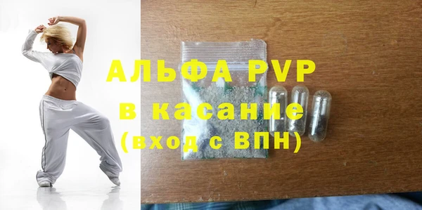 гашишное масло Елабуга