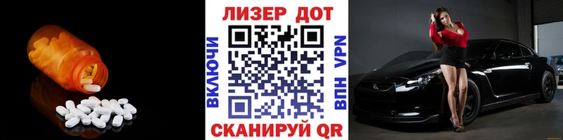 Купить  Слюдянка  LSD-25 экстази кислота 