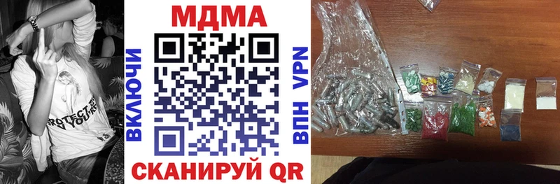 МДМА молли  Купить закладки  Слюдянка 