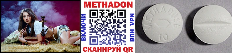 Метадон кристалл  Купить где  Слюдянка 