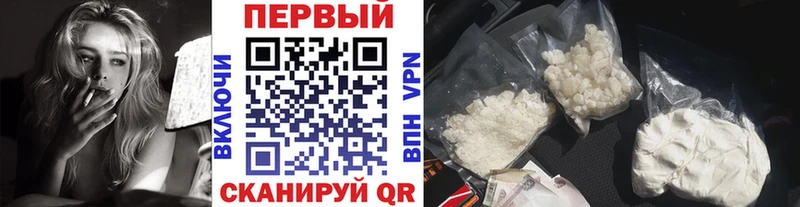 Метамфетамин пудра Купить Слюдянка