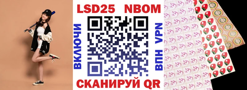 Купить где  Слюдянка  Марки N-bome 1,5мг 