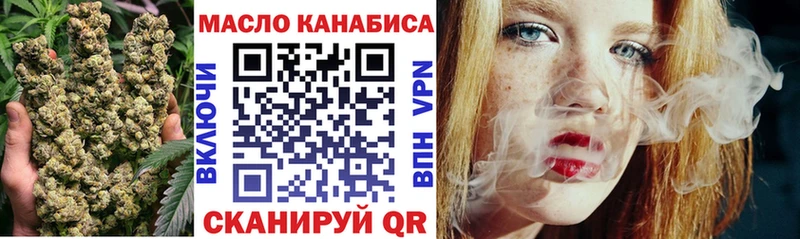 Купить где Слюдянка ТГК гашишное масло