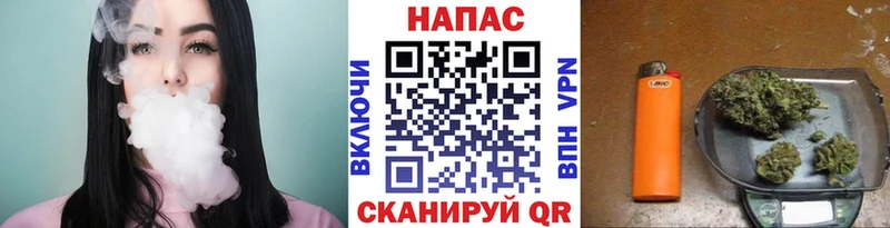 Конопля семена Купить закладки Слюдянка